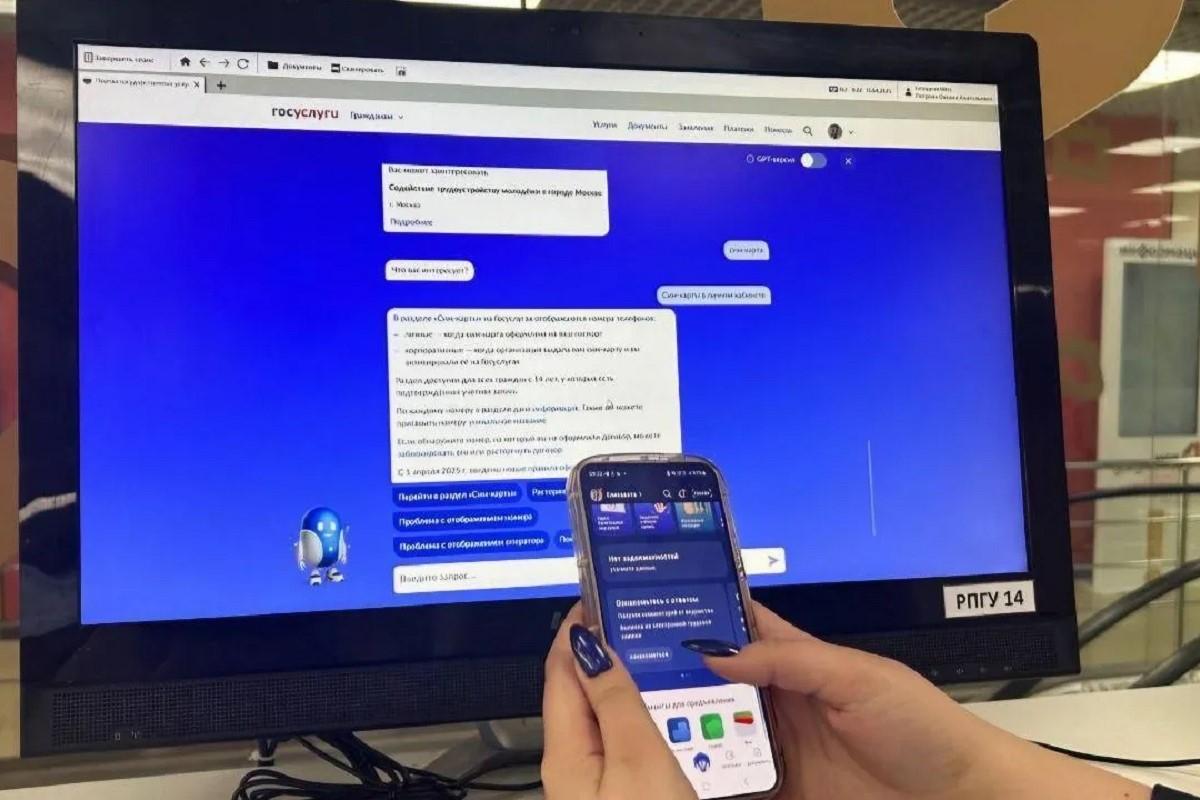 В МФЦ Подмосковья граждане теперь могут воспользоваться новым сервисом по защите от телефонных мошенников