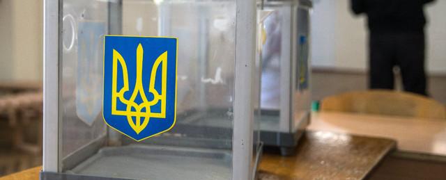 На Украине официально стартовала президентская избирательная кампания
