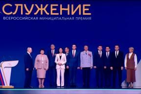 Президент РФ Владимир Путин наградил лауреатов премии «Служение» в номинации «Мужество и героизм на благо служения Родине»