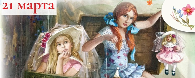 Дом культуры Электрогорска устроит театральную импровизацию к Международному дню кукольника