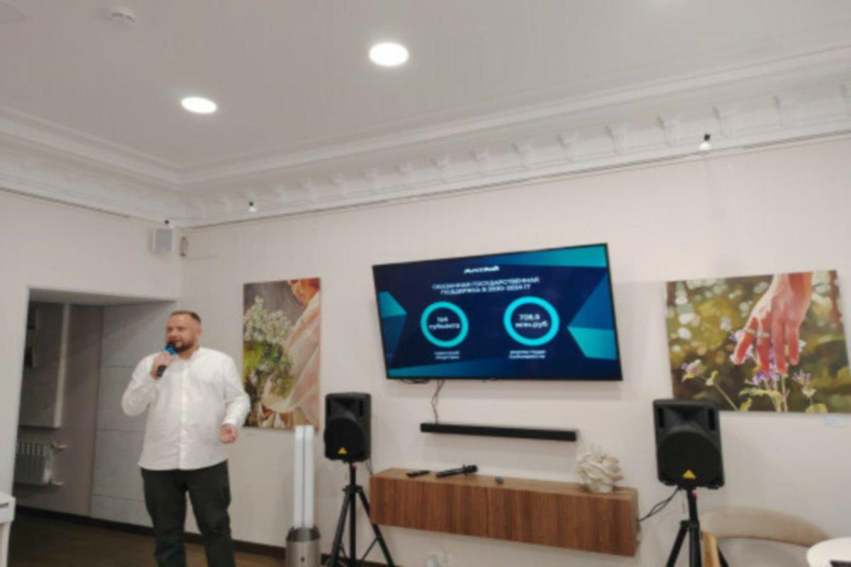 Представители туристической индустрии Башкирии и Алтая организовали встречу в Уфе