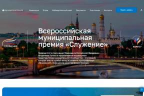 Стартовал этап перекрестной экспертизы проектов III Всероссийской муниципальной премии «Служение»