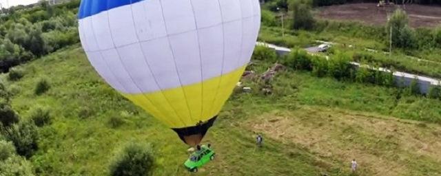 Новосибирца оштрафовали за прикрепленную к воздушному шару «Оку»