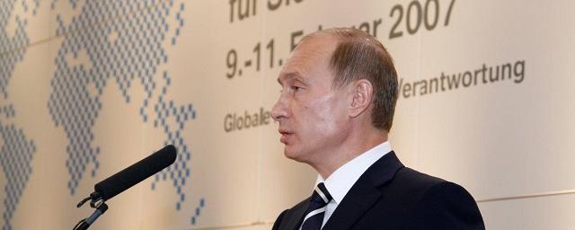 Hill: Владимир Путин посчитал неуважением к России пренебрежение Запада к Мюнхенской речи