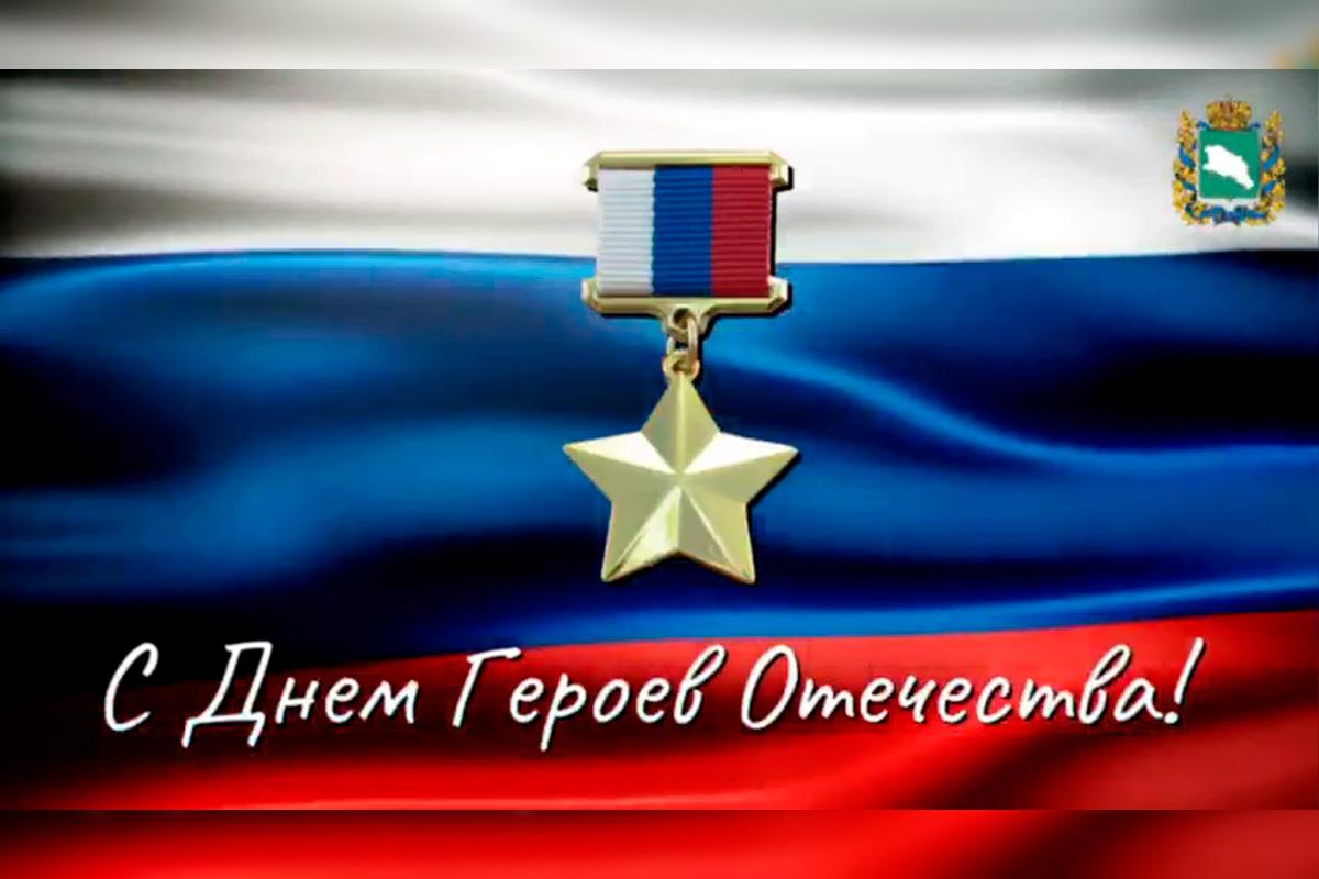 Защита интересов страны: Полпред СКФО Юрий Чайка в День Героев Отечества отметил важность подвига предков и участников СВО