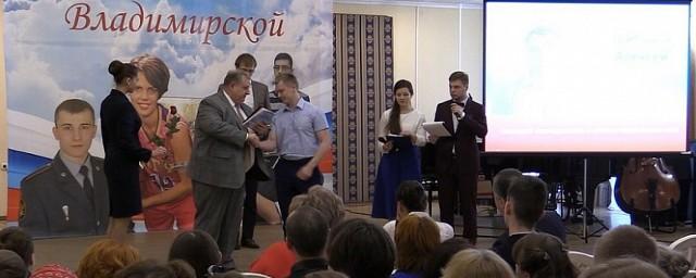 Во Владимирской области стипендии администрации получили 105 учеников