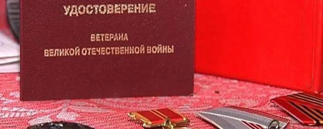 В Салехарде прокуратура помогла пенсионерке вернуть статус ветерана Великой Отечественной войны