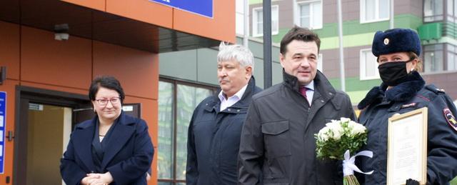 Губернатор Подмосковья открыл новое здание отдела полиции в Путилково