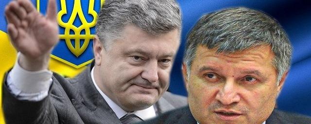 Депутат Верховной Рады сообщил о конфликте Порошенко и Авакова