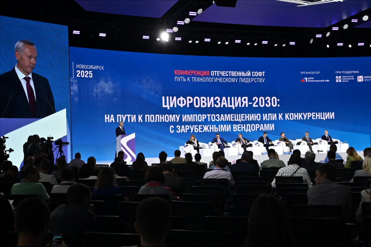 Губернатор Новосибирской области Андрей Травников выступил на заседании «Технопрома», посвященном импортозамещению и конкуренции с иностранными вендорами
