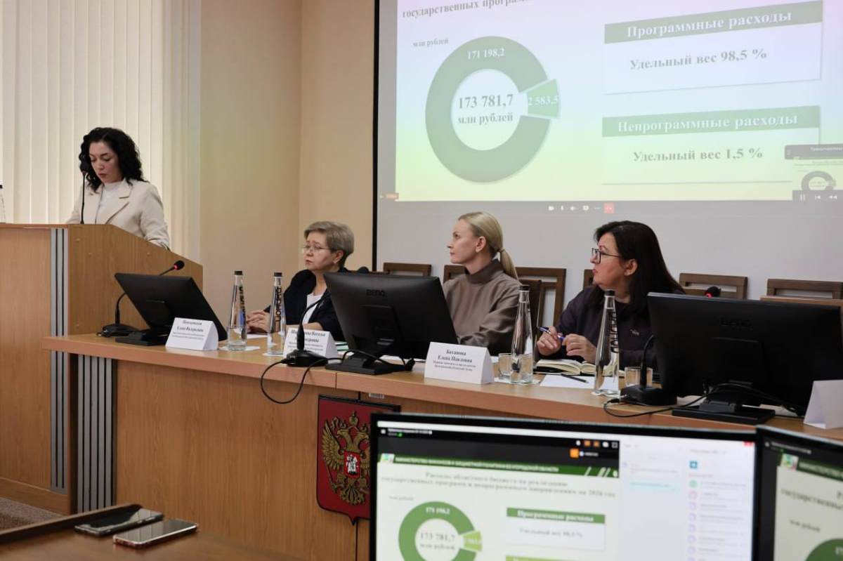 Юрий Клепиков: Бюджет Белгородской области на 2026-2028 годы прошел публичные слушания в министерстве финансов и бюджетной политики региона