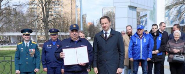 В Красногорске торжественно отметили День пожарной охраны