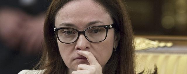 Набиуллина: ЦБ не видит необходимости в раздаче денег населению в кризис