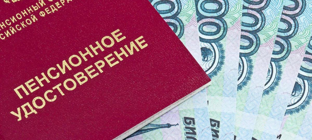 В Новосибирской области с 3 июня выплаты пенсионерам увеличились на 10%