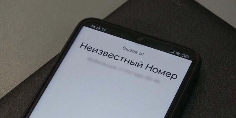 УФСБ предупреждает жителей Костромской области о новых атаках мошенников и провокаторов