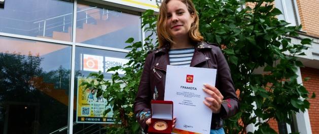 Волонтера из Красногорска наградили медалью президента России