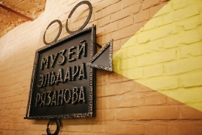 Лекцию «Электро-театръ: возникновение кинематографа в Самаре» подготовил Музей Эльдара Рязанова