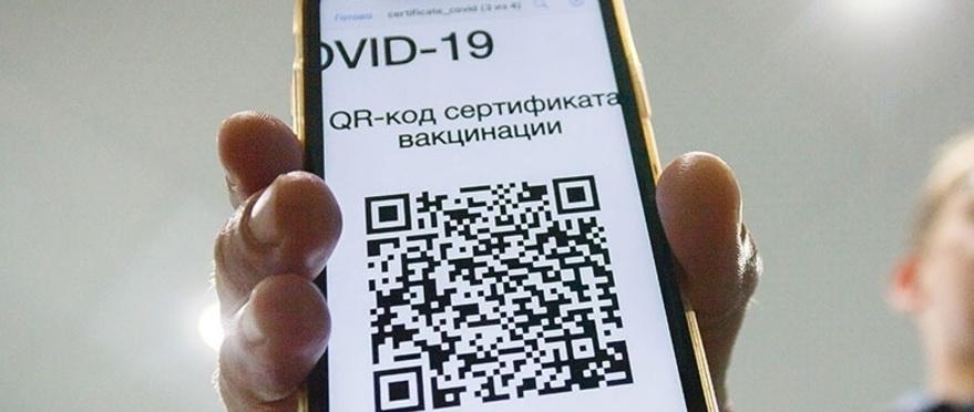 Депутаты ЗС Бурятии выразили поддержку законопроекту о QR-кодах в общественных местах