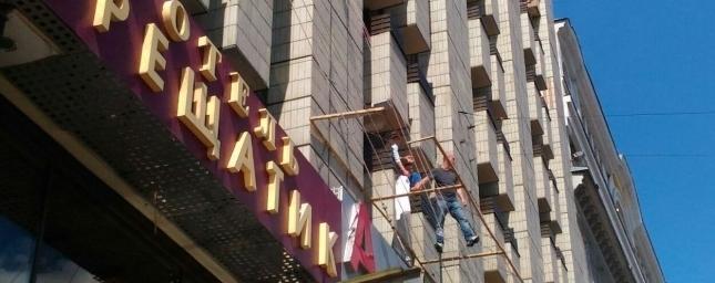 Мужчина, угрожавший прыгнуть с третьего этажа отеля в Киеве, передумал