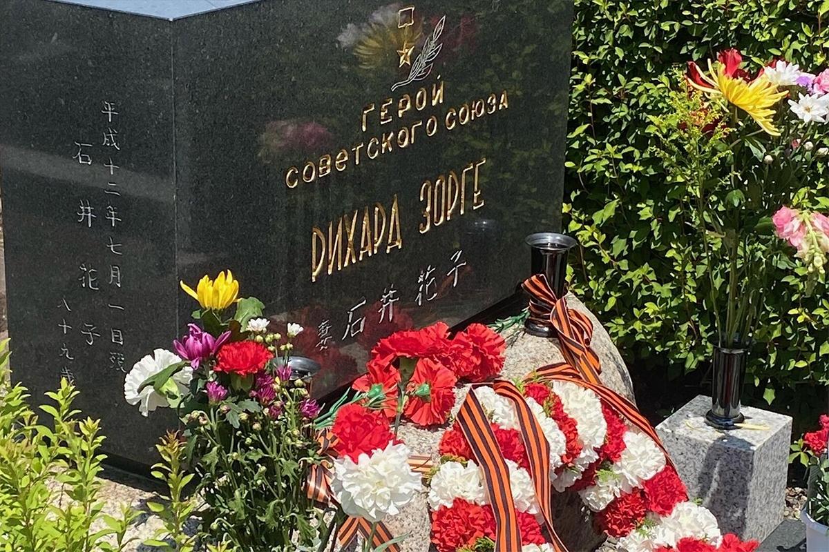 Дипломаты из России возложили цветы на могилу разведчика Зорге