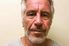 В материалах Минюста США по делу Эпштейна упомянуты десятки городов России