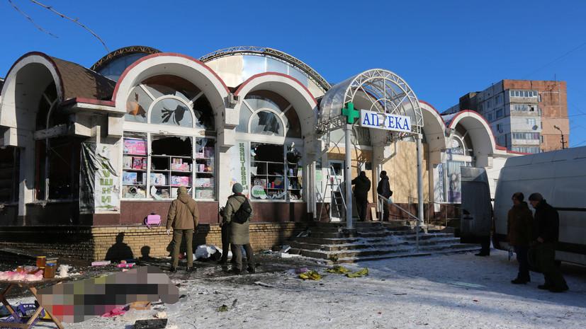 До 25 человек увеличилось число погибших в результате ракетного удара ВСУ по рынку в Донецке