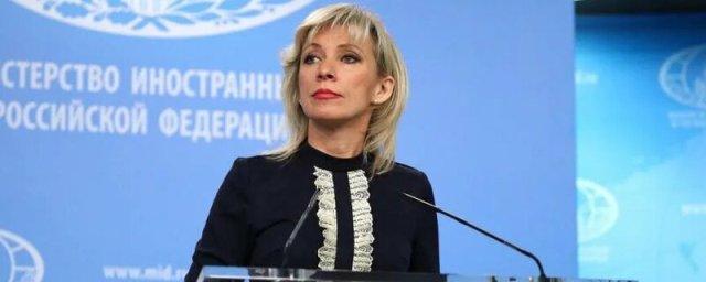 Захарова: США и Запад уже не могут заявлять, что в Казахстане проходят «мирные протесты»