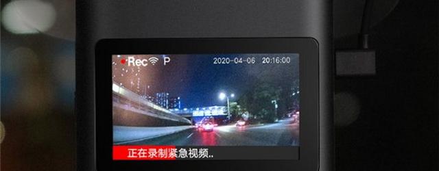 Увидел свет видеорегистратор от Xiaomi стоимостью 56 долларов