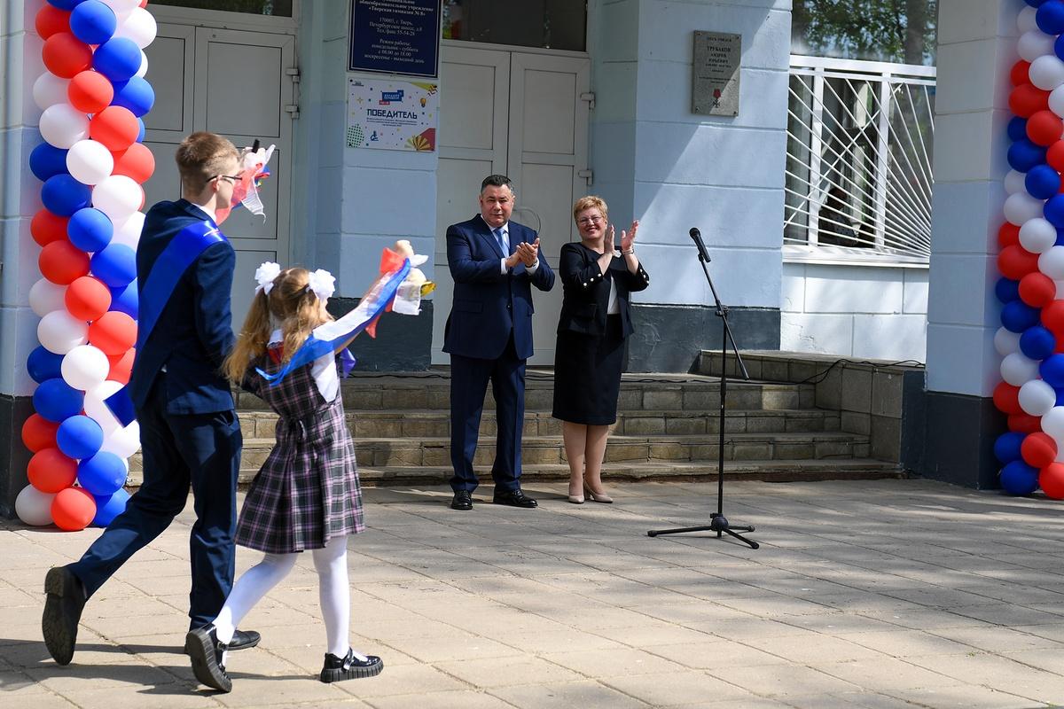 Губернатор Игорь Руденя принял участие в «Последнем звонке» гимназии №8 города Твери