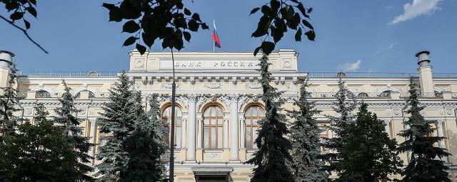 Московский вексельный банк лишился лицензии ЦБ