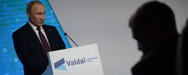 Путин: Россия избежала гражданской войны в 1990-е годы