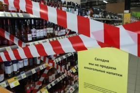 Депутат Госдумы прокомментировала инициативу ограничить продажу алкоголя в майские праздники
