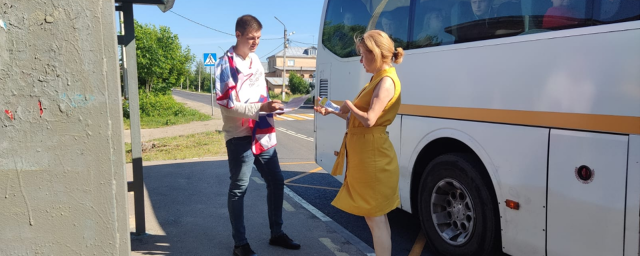 Волонтеры напомнили жителям Павловского Посада, как платить за проезд в общественном транспорте