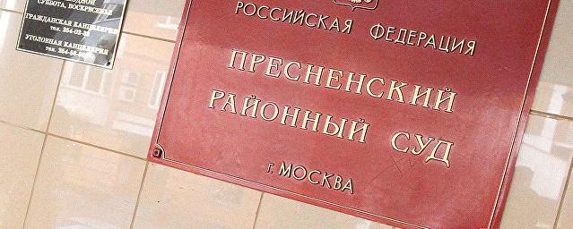 В Москве суд отказал в аресте подозреваемого в призывах к беспорядкам