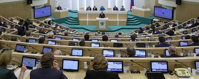 Совет Федерации одобрил закон о федеральном бюджете на 2021-2023 годы