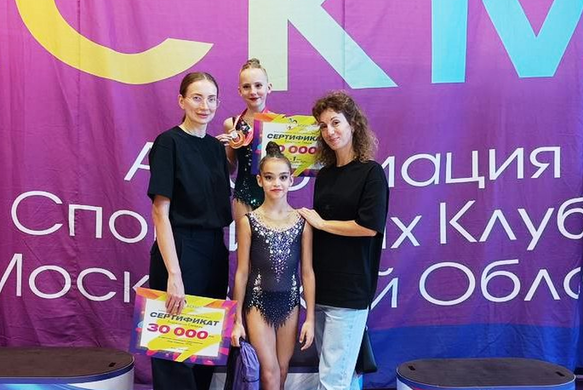 Гимнастки из Городского округа Пушкинский завоевали призовые места на турнире спортивных клубов Подмосковья