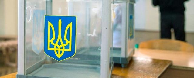 Россия отказалась отправлять наблюдателей на выборы президента Украины