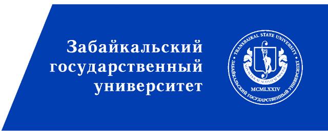 Губернатор Забайкалья и ректор ЗабГУ подписали указ о сотрудничестве