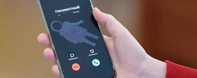 Житель Великих Лук сохранил миллион рублей, не поверив мошенникам