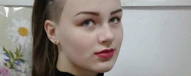 В Миассе пропала 16-летняя Полина Ястребцева