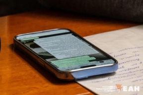 Свердловская полиция изучает соцсети для выявления деструктивных подростковых сообществ