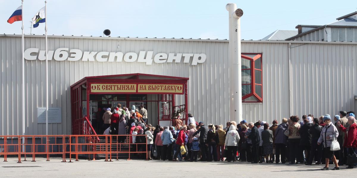 В Иркутске на базе «Сибэкспоцентра» откроется современный выставочный центр