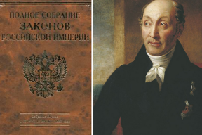 Игорь Мартынов: 200 лет назад началось составление Полного собрания законов Российской империи – подвиг систематизации права