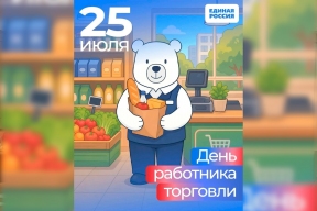 «Ваша работа — это умение чувствовать запросы людей»: Спикер Гордумы Игорь Седов поздравил работников торговли Астрахани с профессиональным праздником