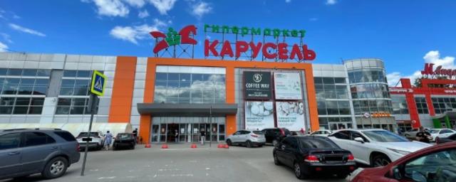 В Липецке с 12 июня 2022 года прекращает работу гипермаркет «Карусель»