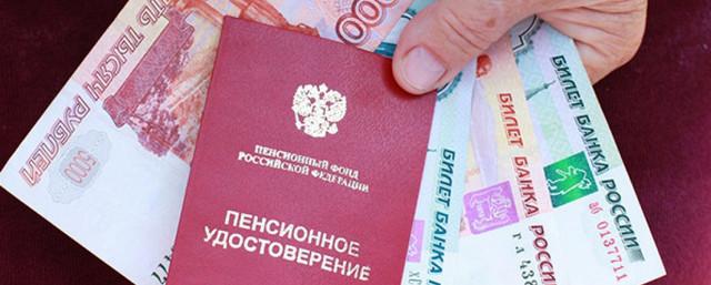 С 1 января пенсии будут проиндексированы на 3,7%