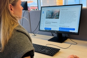 Фонд «Защитники Отечества» и АНО «Диалог Регионы» запустили образовательную программу для специалистов, работающих с участниками СВО и их семьями