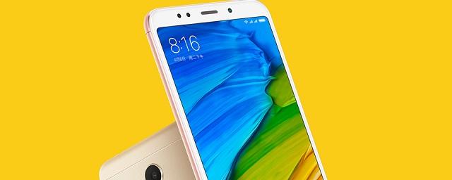 Xiaomi запустил сезонную распродажу телефонов
