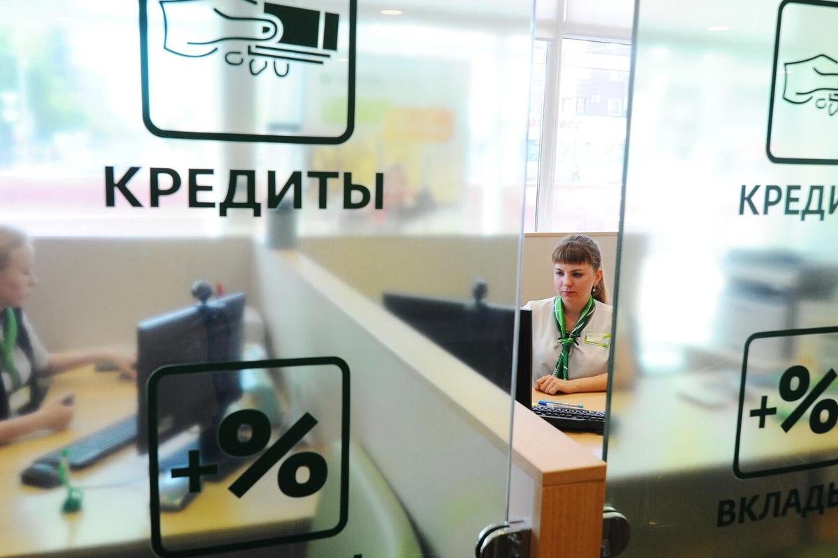 Жители Саратовской области стали брать меньше кредитов всех видов