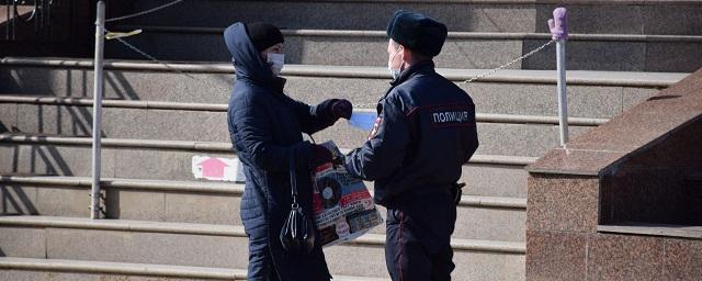 Мэр Москвы утвердил штрафы для граждан за нарушение самоизоляции